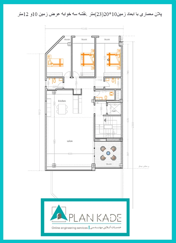 طراحی یک پلان با ابعاد 10*20